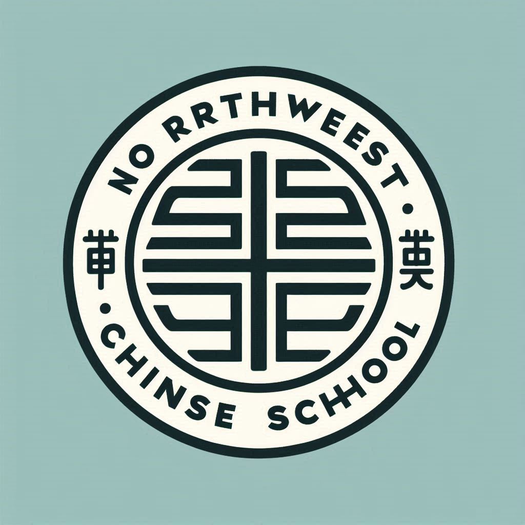 Northwest Chinese School Logo